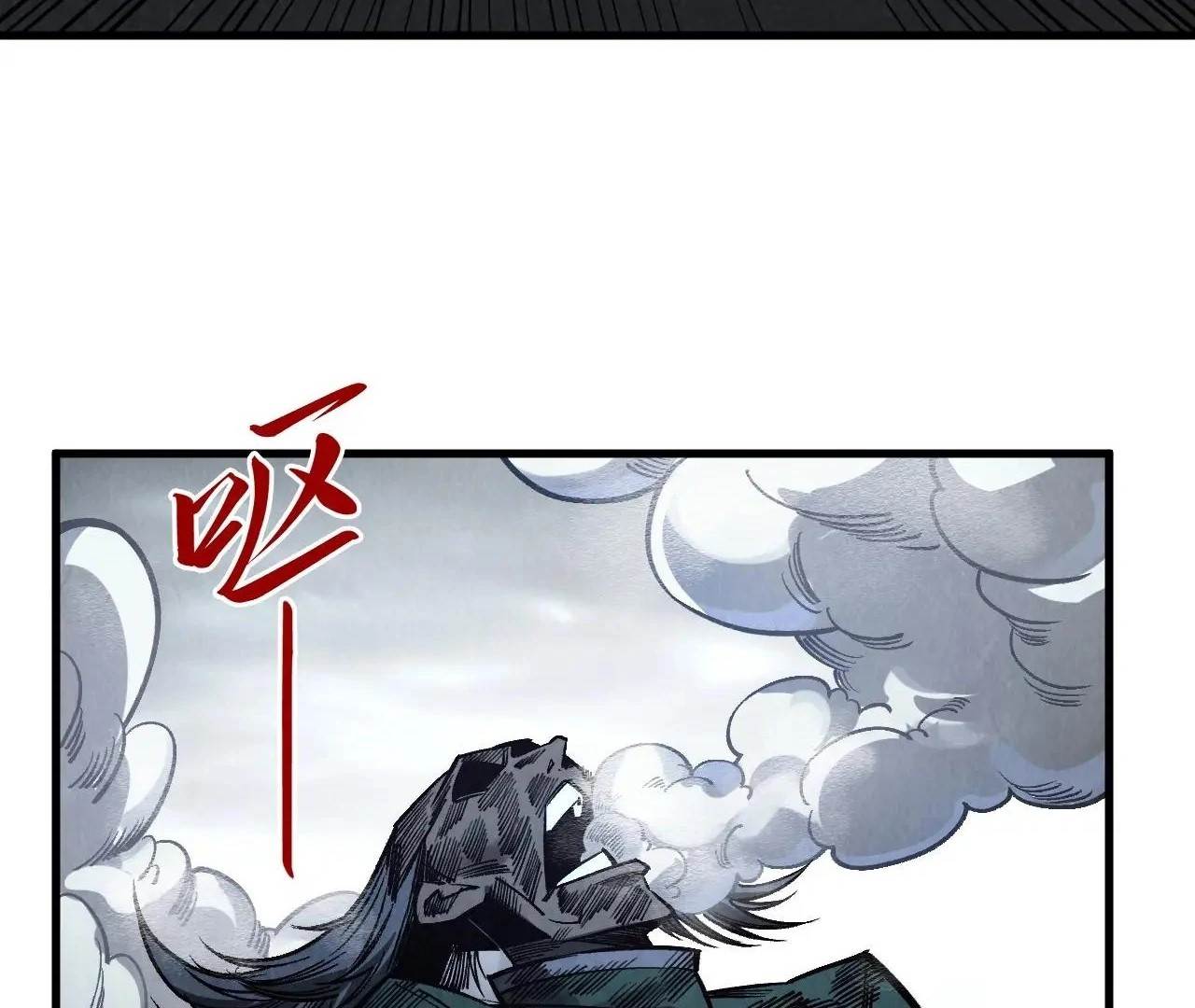 Chapter 412 (Image 23)