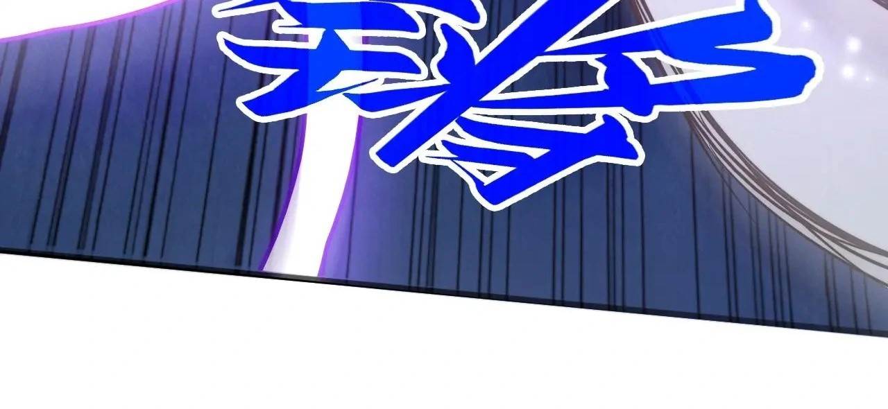 Chapter 412 (Image 15)