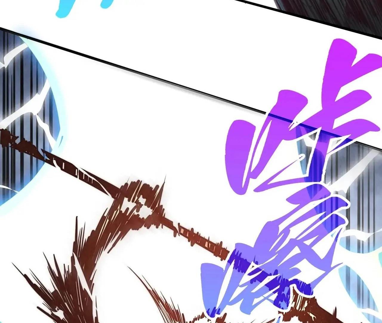 Chapter 412 (Image 17)
