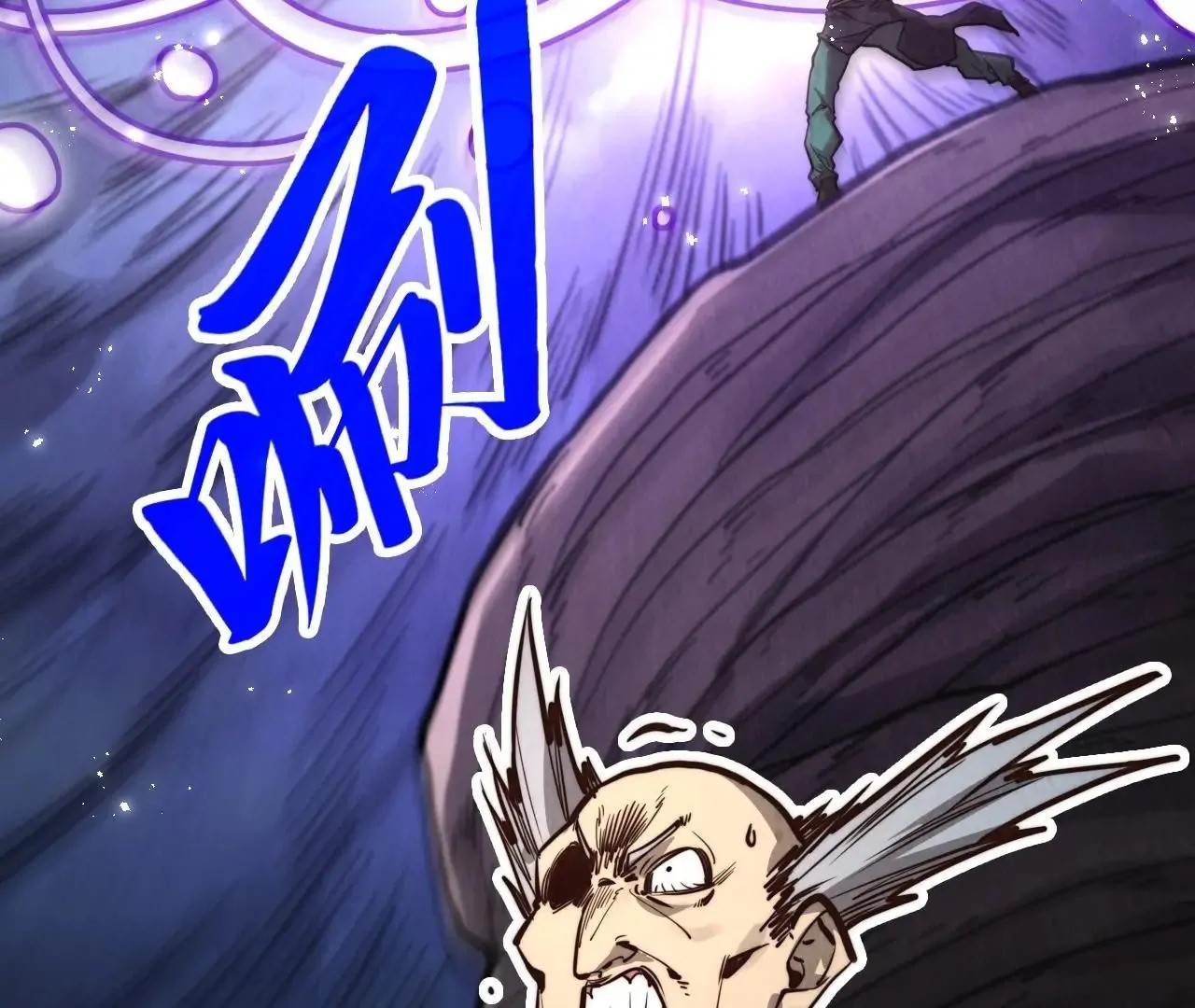 Chapter 412 (Image 5)