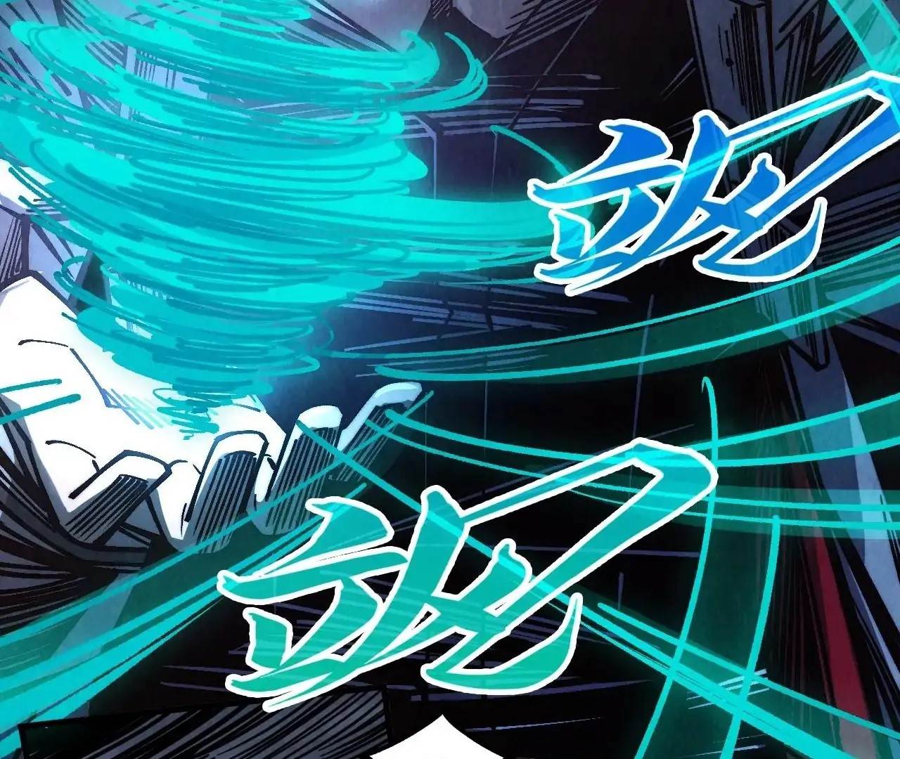 Chapter 412 (Image 35)