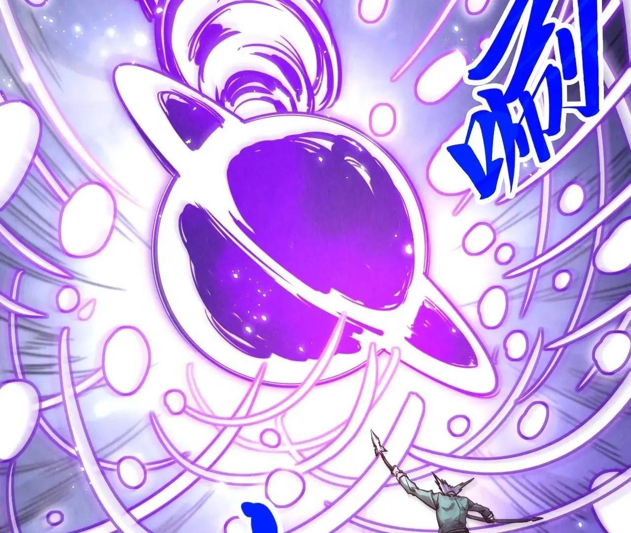 Chapter 412 (Image 4)