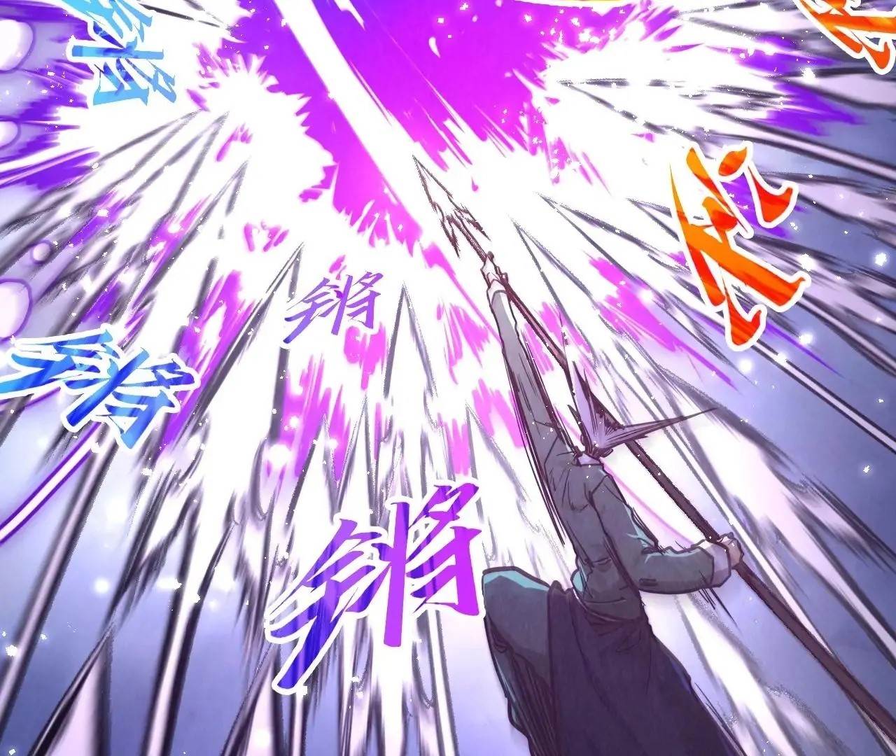 Chapter 412 (Image 9)