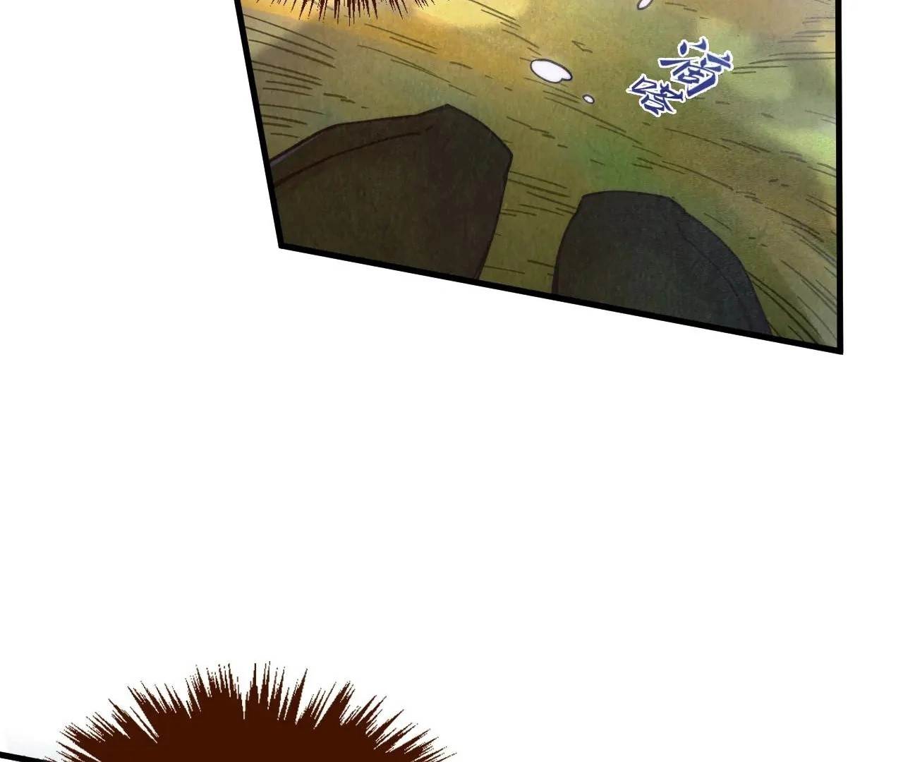 Chapter 413 (Image 9)