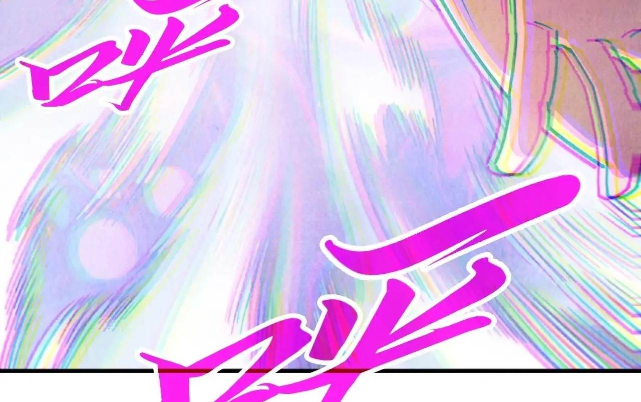 Chapter 413 (Image 28)