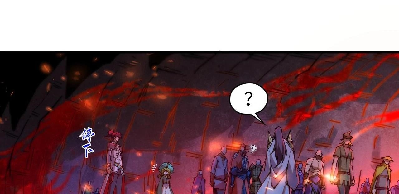 Chapter 415 (Image 122)