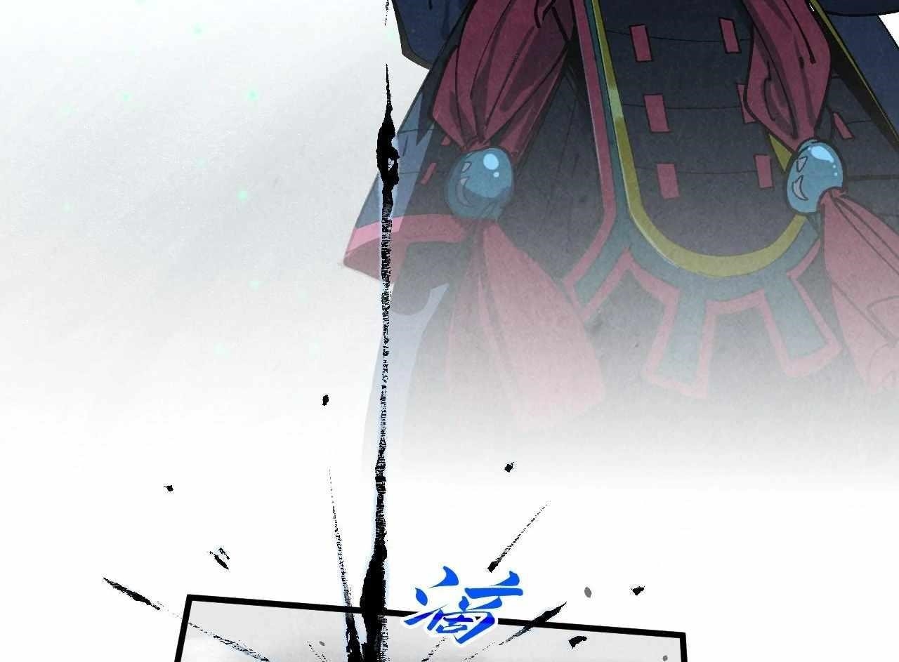 Chapter 423 (Image 47)