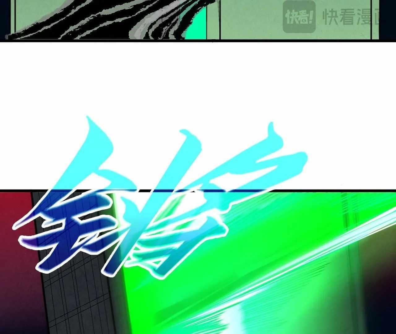 Chapter 423 (Image 74)