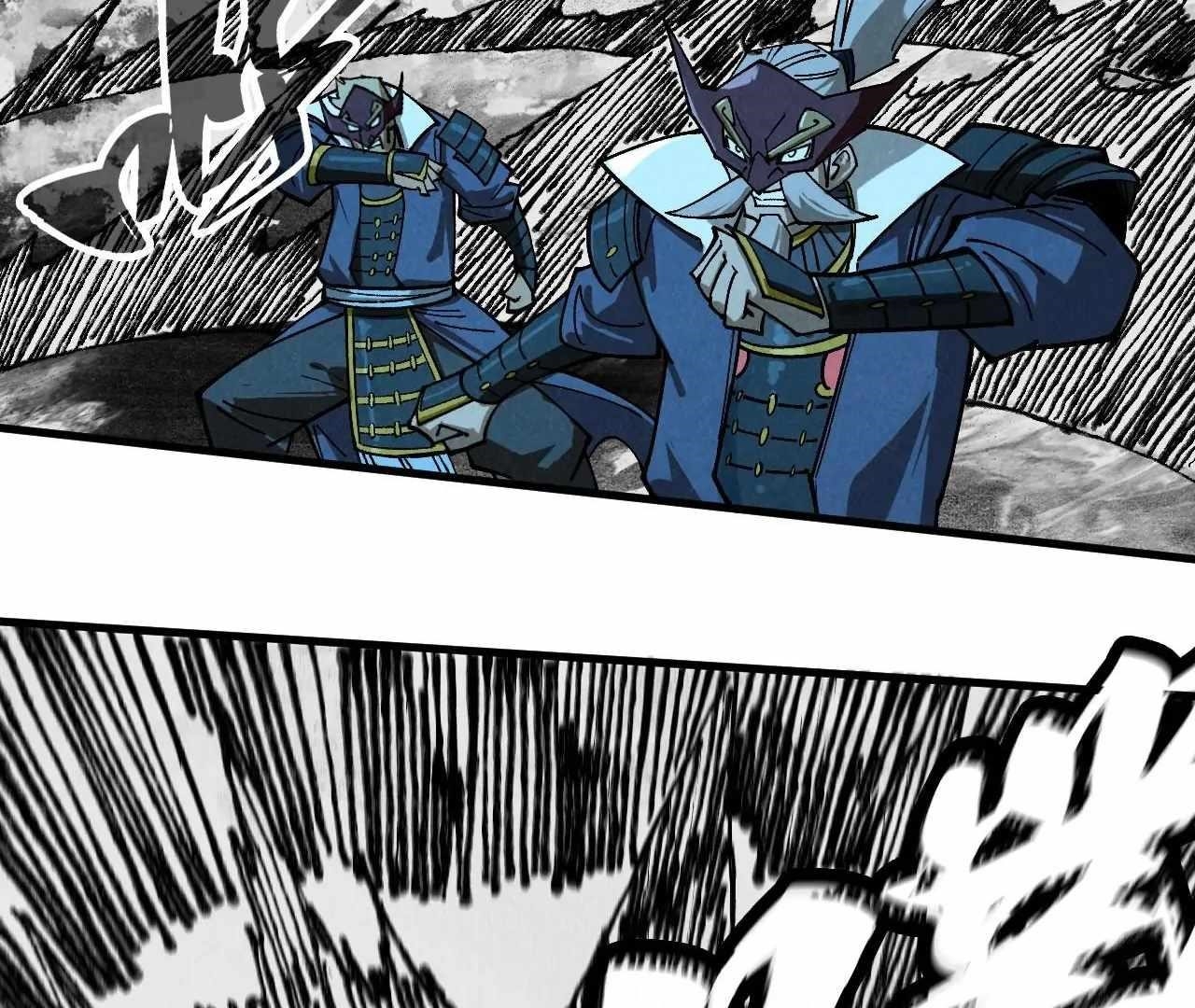 Chapter 423 (Image 83)