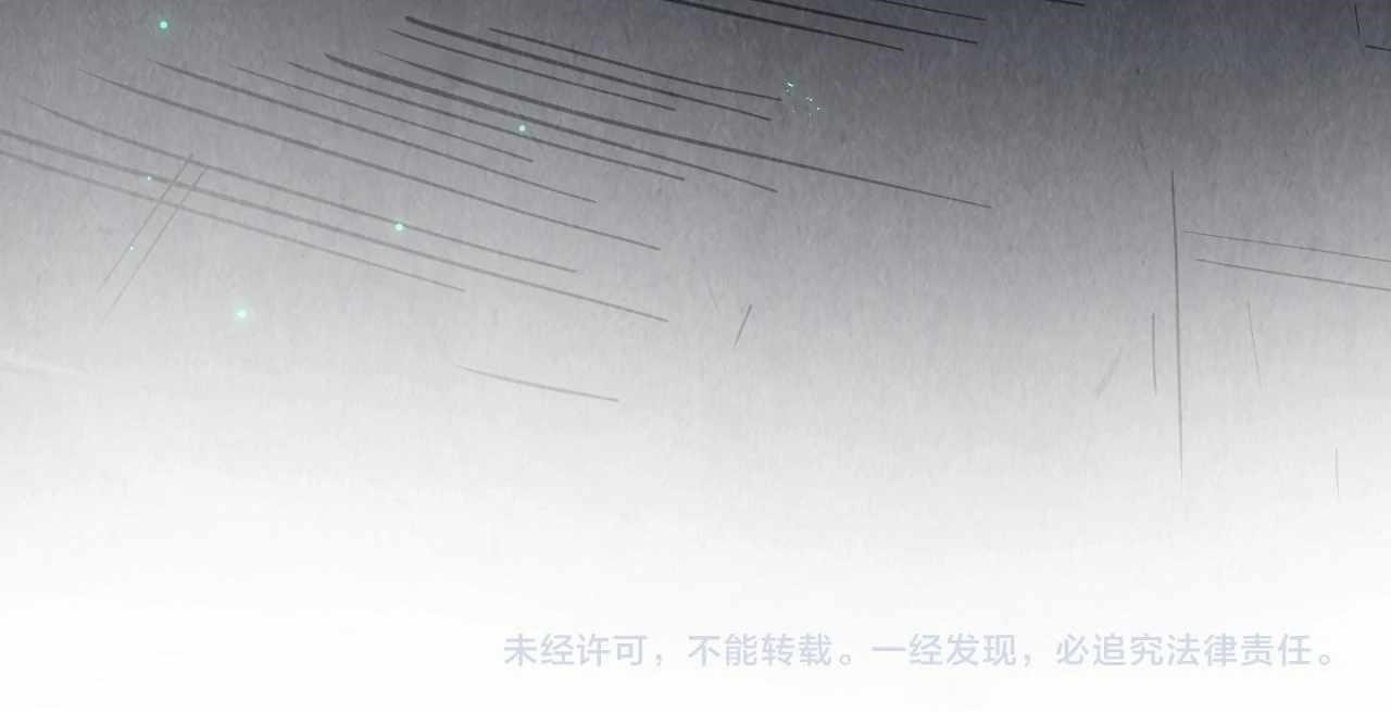 Chapter 423 (Image 125)