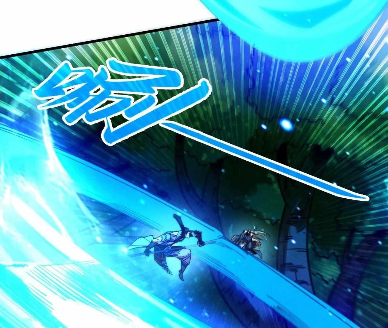Chapter 423 (Image 6)
