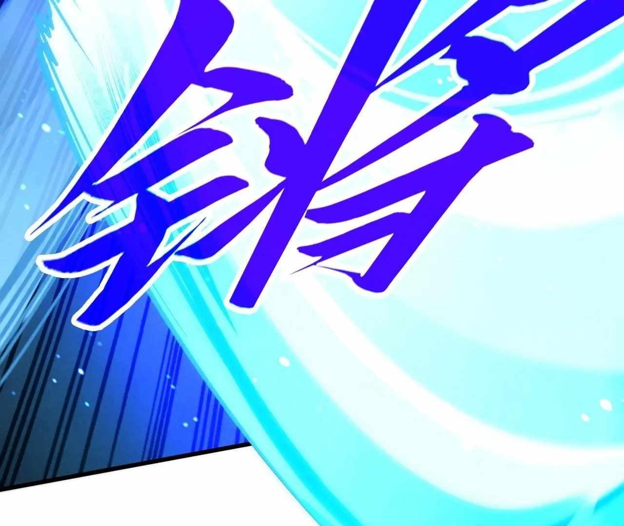 Chapter 423 (Image 5)