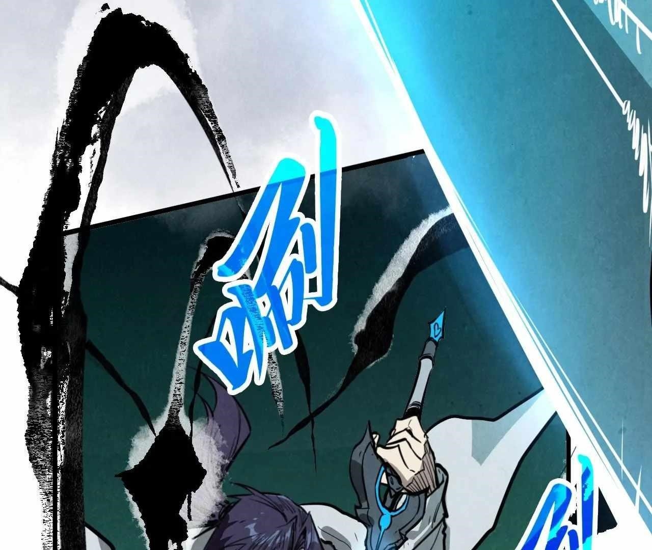 Chapter 424 (Image 7)