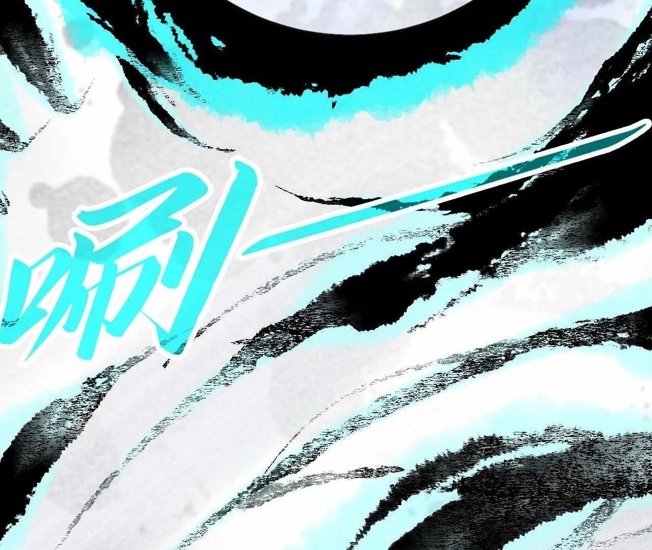 Chapter 424 (Image 11)