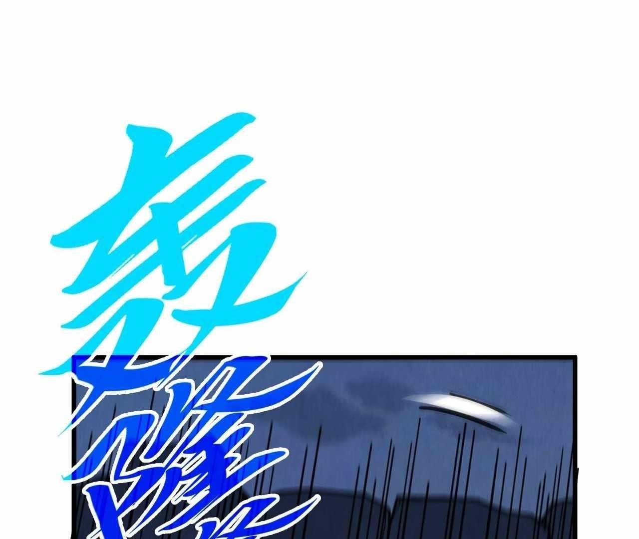Chapter 425 (Image 80)