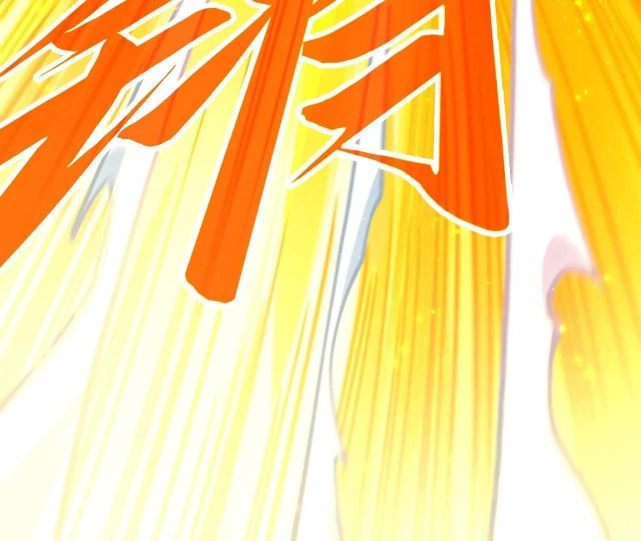 Chapter 425 (Image 24)