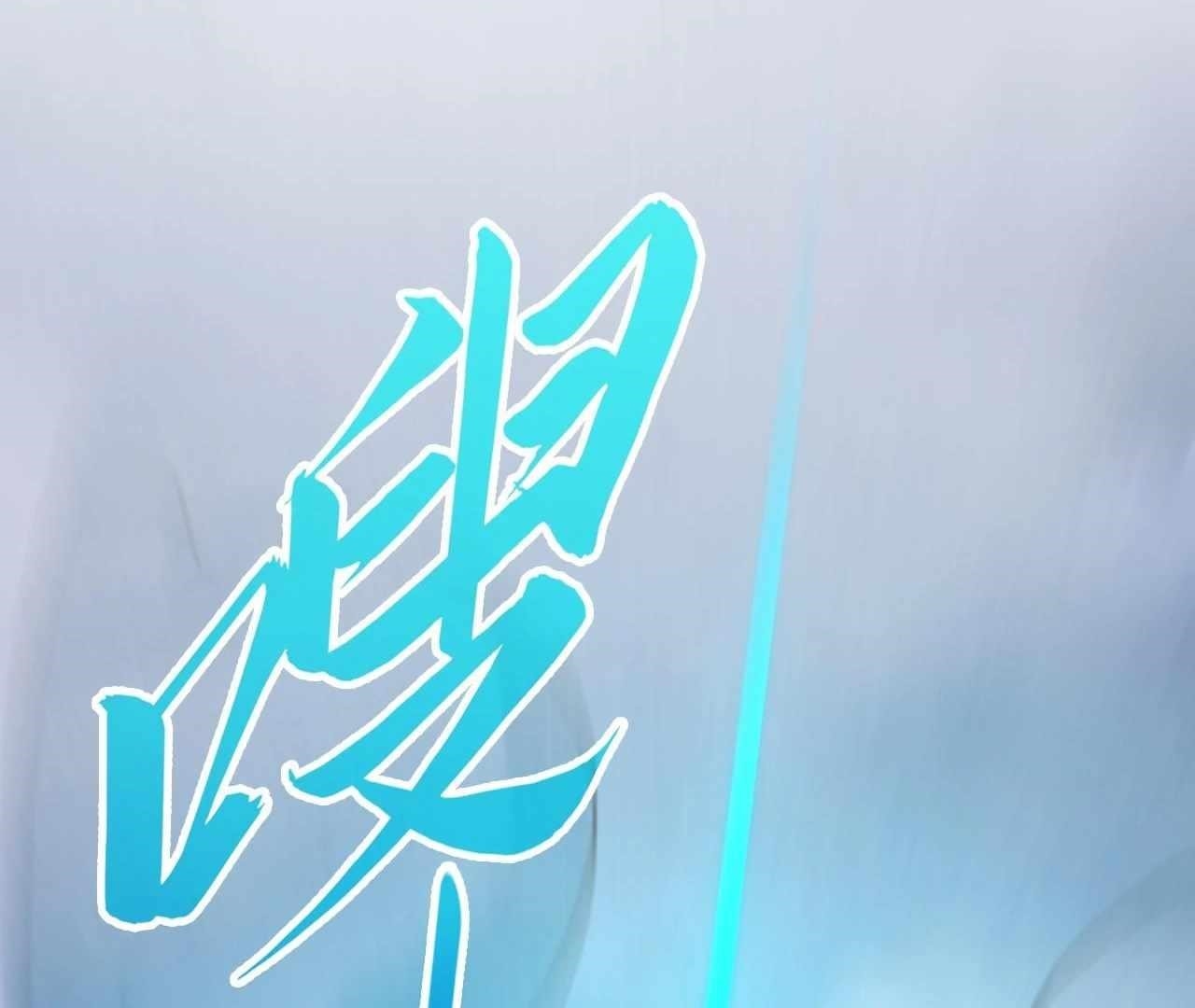 Chapter 425 (Image 100)