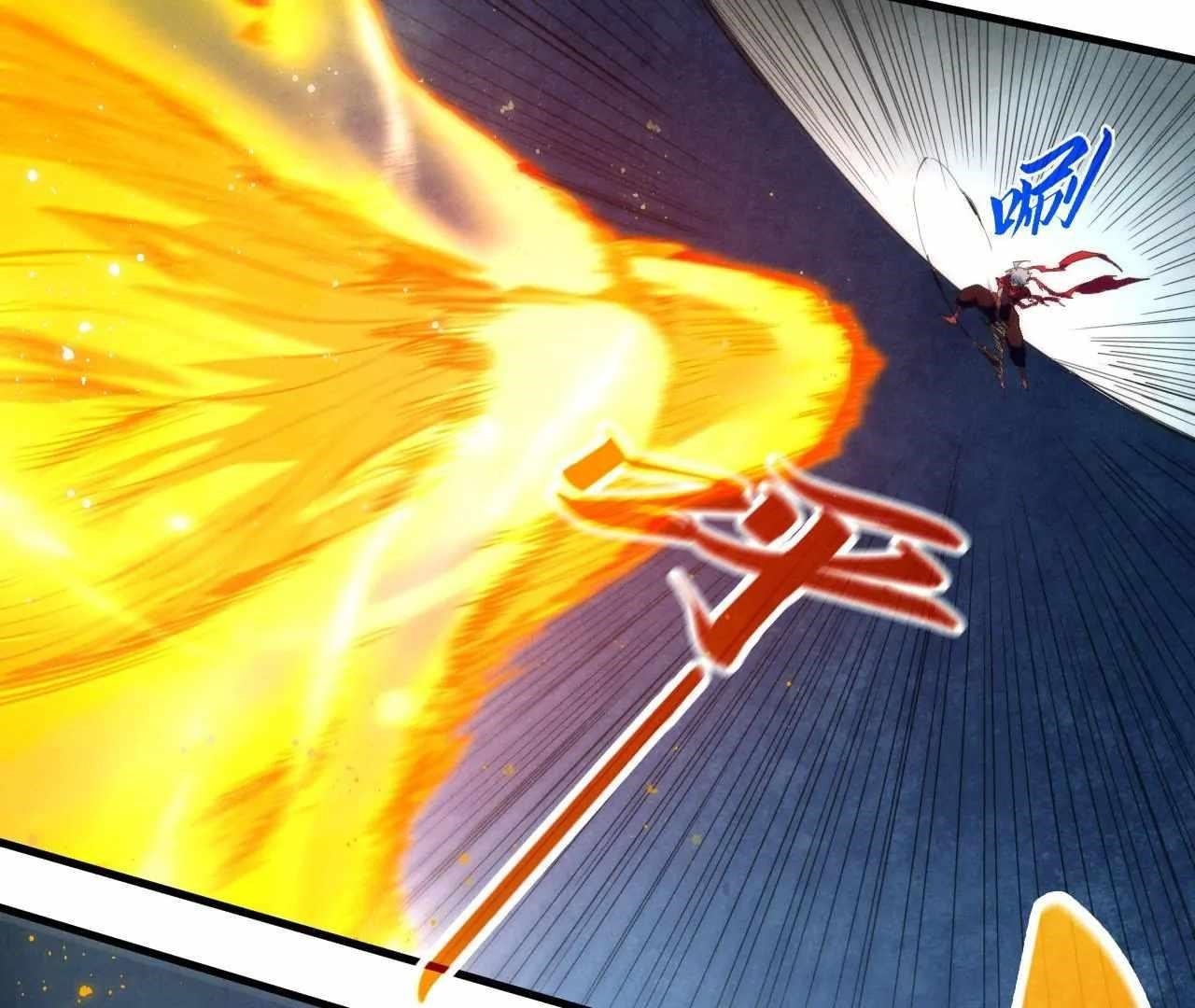 Chapter 425 (Image 6)