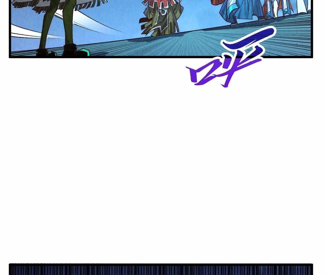 Chapter 425 (Image 104)