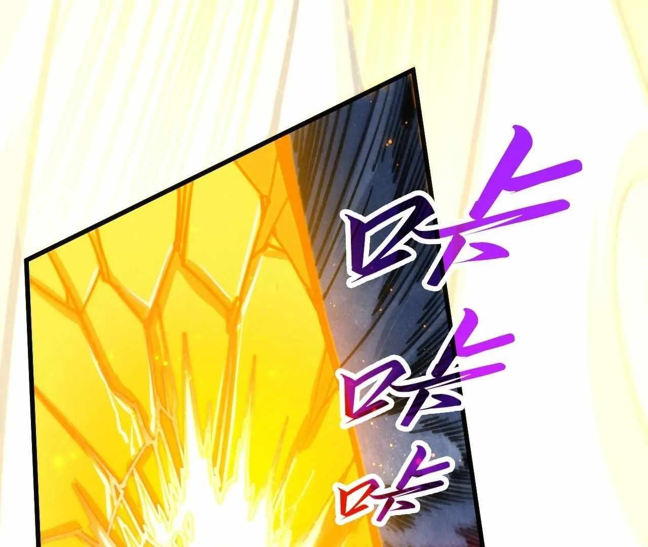 Chapter 425 (Image 25)