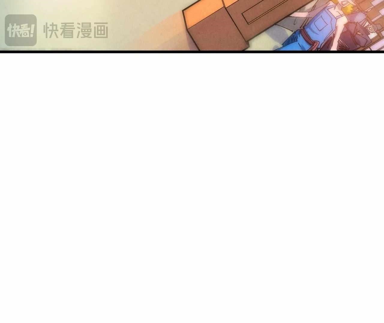 Chapter 426 (Image 33)