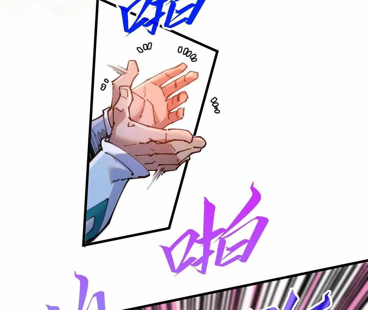 Chapter 426 (Image 49)