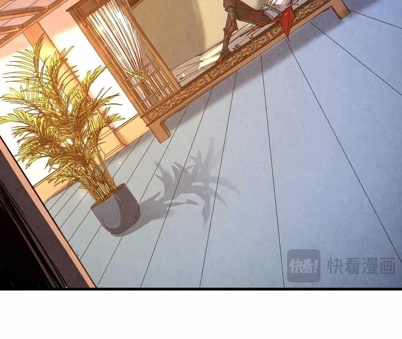 Chapter 426 (Image 16)