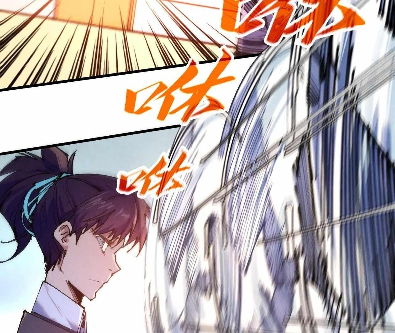 Chapter 426 (Image 35)