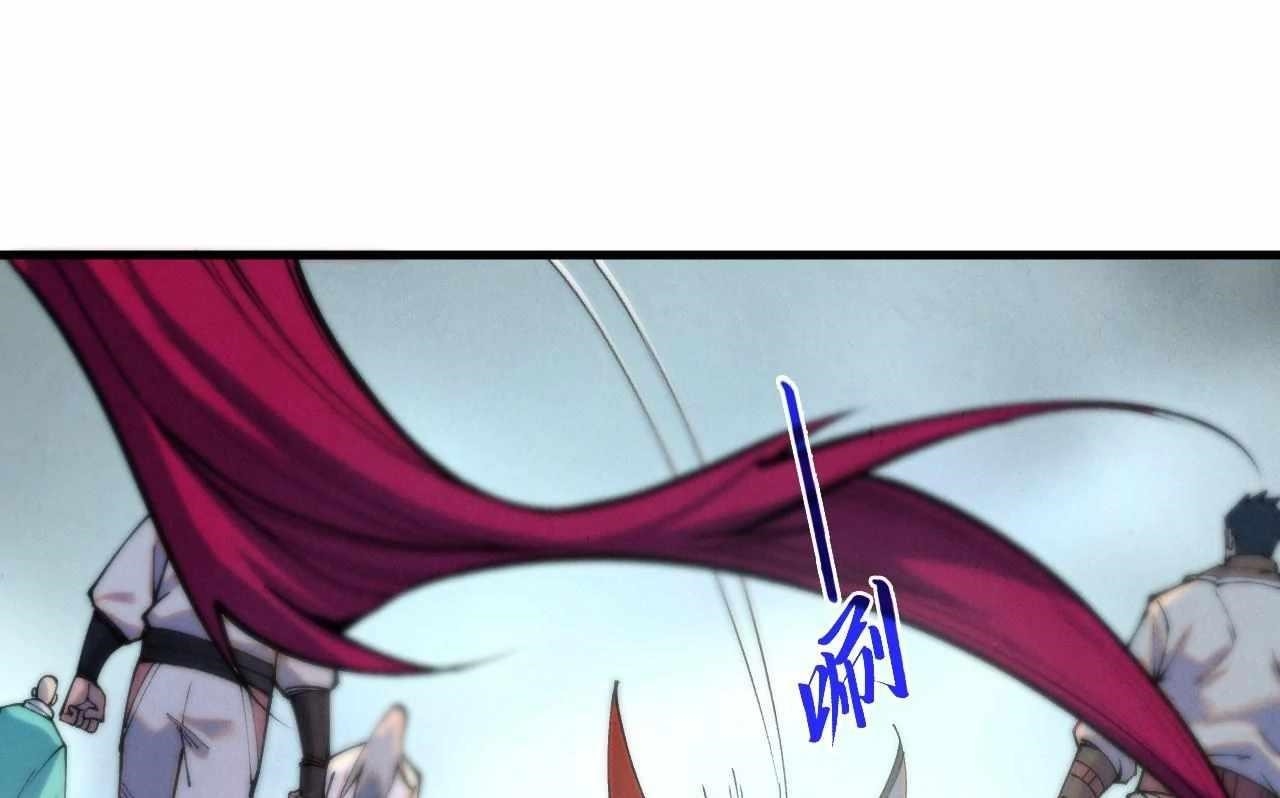 Chapter 426 (Image 26)