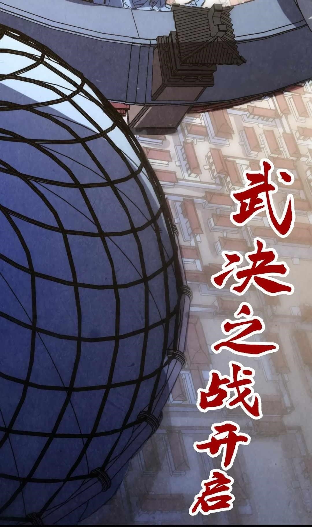 Chapter 466 (Image 15)