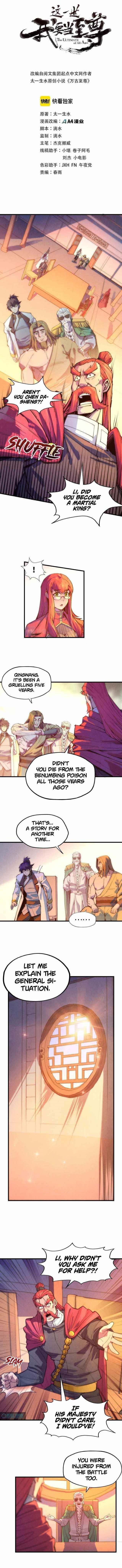 Chapter 73 (Image 1)