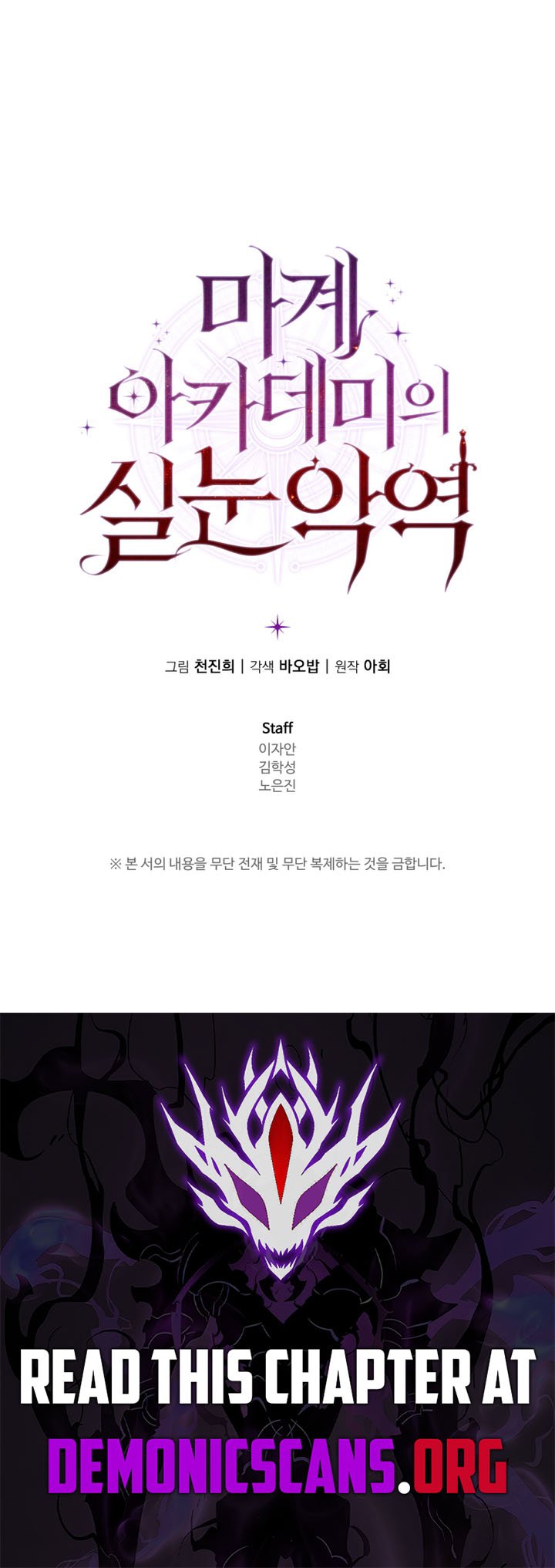 Chapter 39 (Image 16)