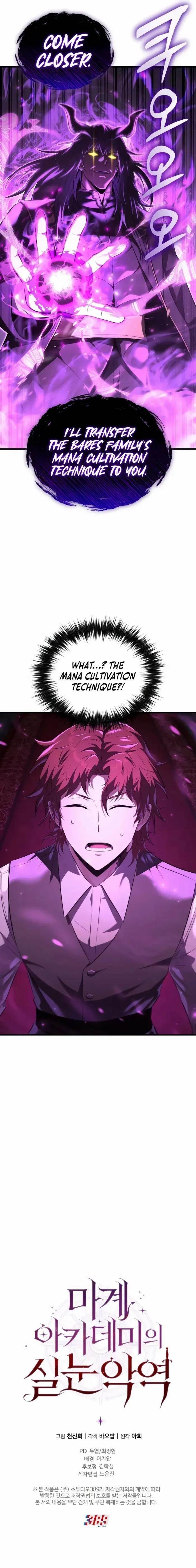 Chapter 5 (Image 16)