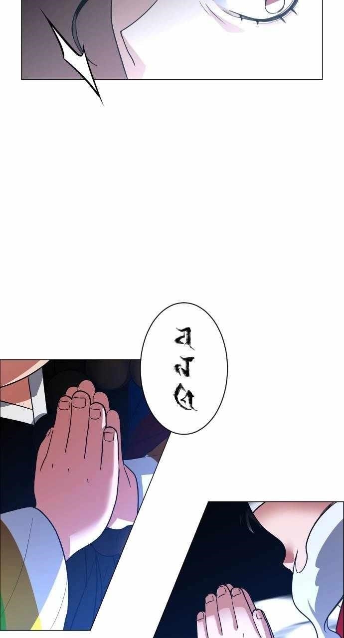 Chapter 12 (Image 8)