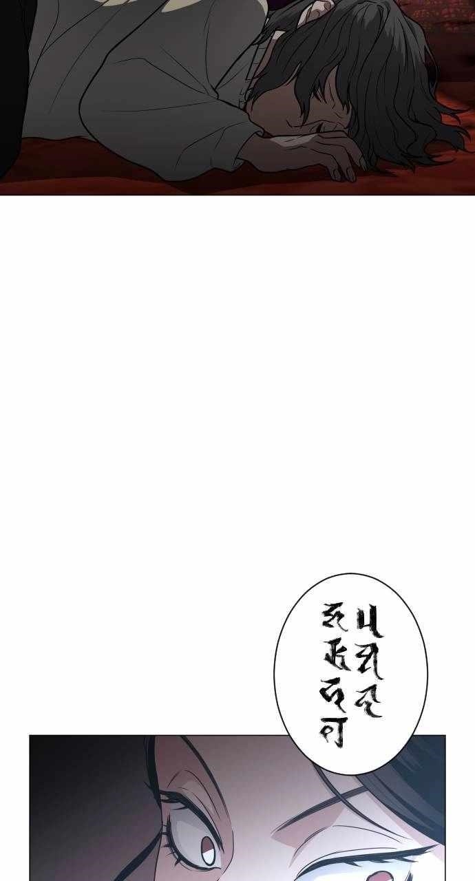 Chapter 12 (Image 7)