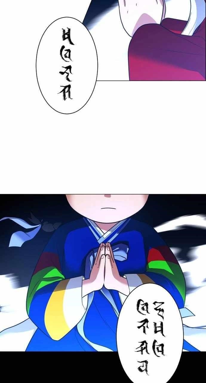 Chapter 12 (Image 9)