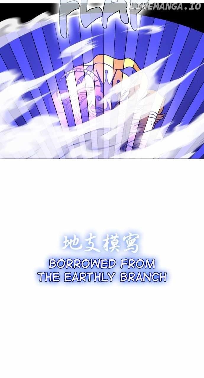 Chapter 17 (Image 64)