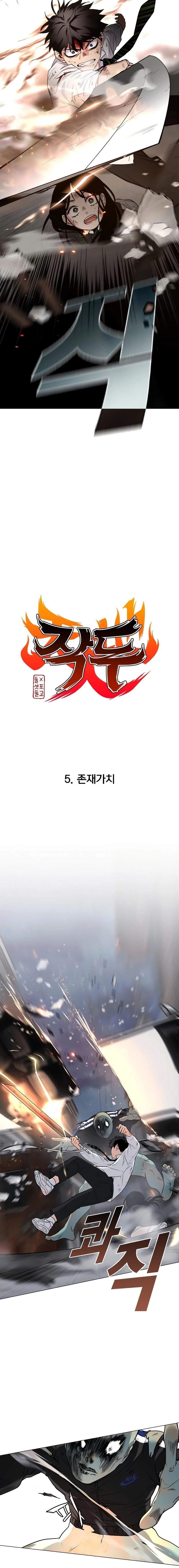Chapter 5 (Image 2)