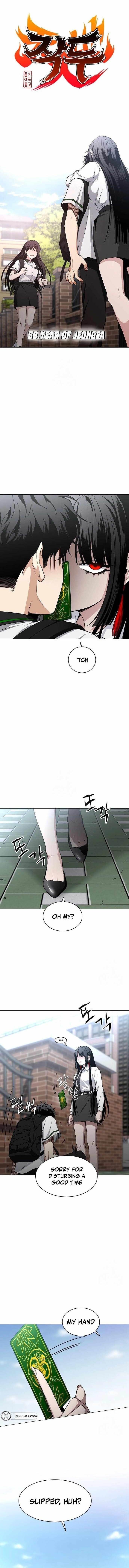 Chapter 58 (Image 1)