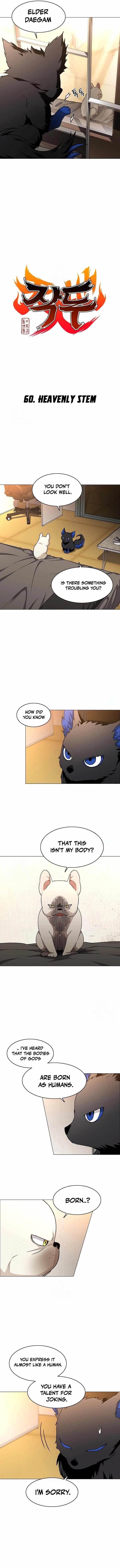 Chapter 60 (Image 2)
