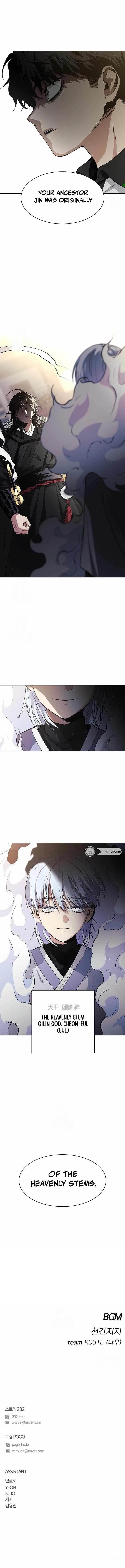 Chapter 60 (Image 15)