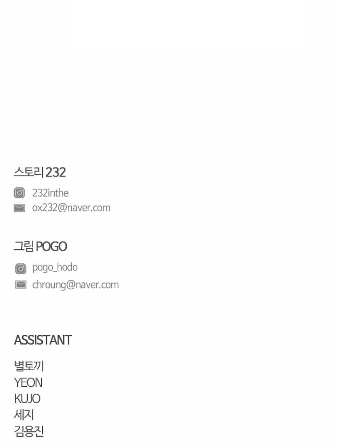 Chapter 69 (Image 26)