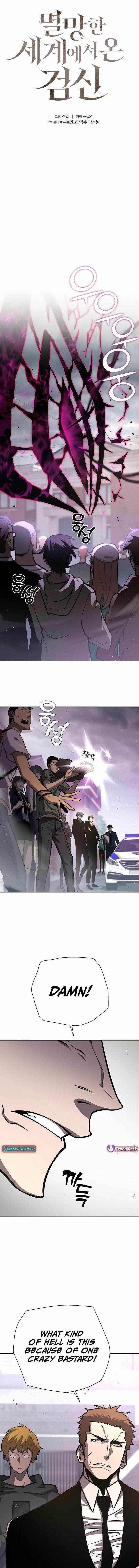Chapter 11 (Image 1)
