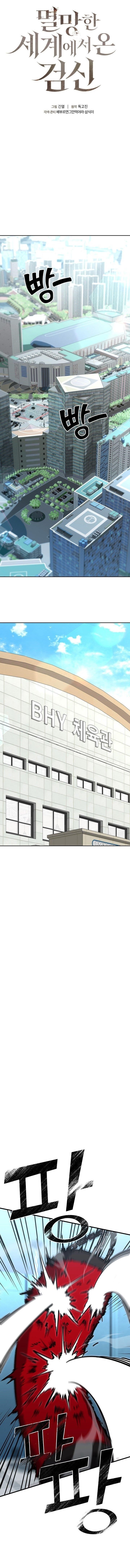 Chapter 20 (Image 1)