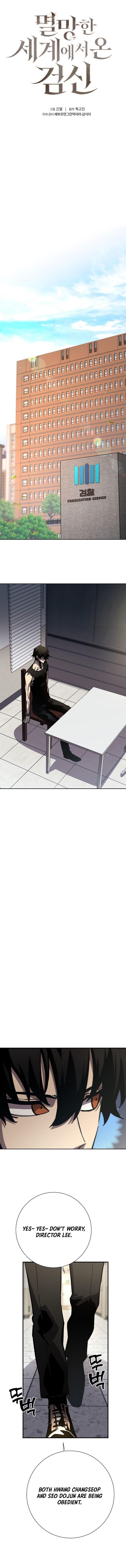 Chapter 21 (Image 1)