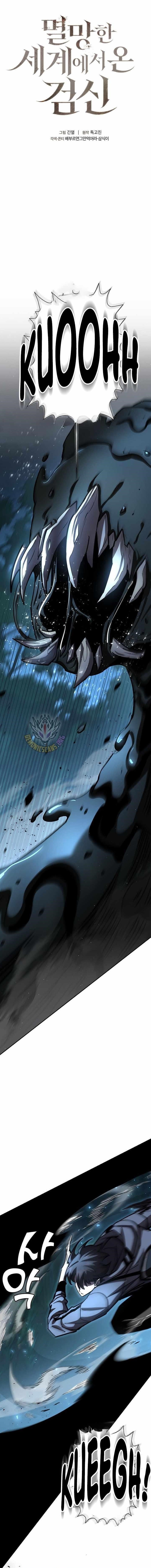 Chapter 36 (Image 1)