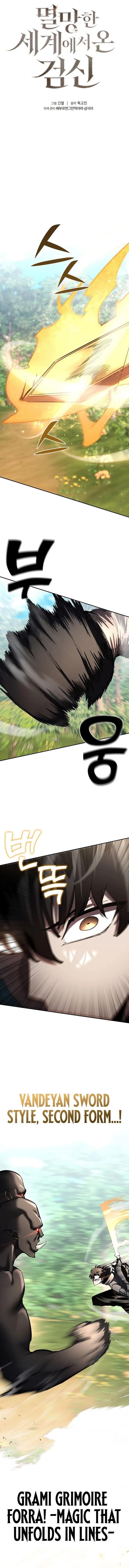 Chapter 37 (Image 1)