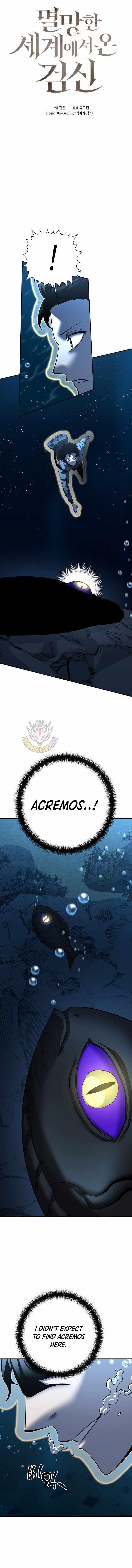 Chapter 39 (Image 1)