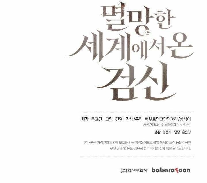 Chapter 41 (Image 16)