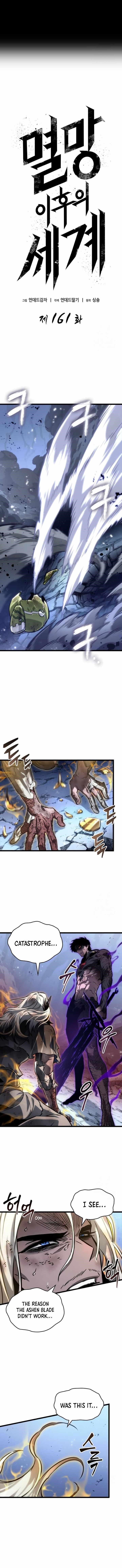 Chapter 161 (Image 3)